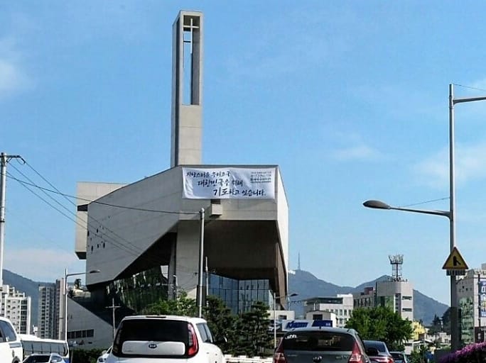 Проект церкви Пусан-Буджон, 2013 г.